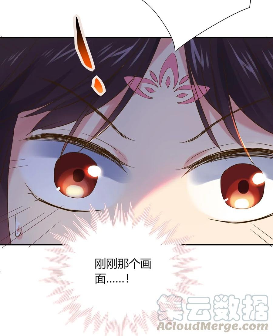 第207话 就算是死……