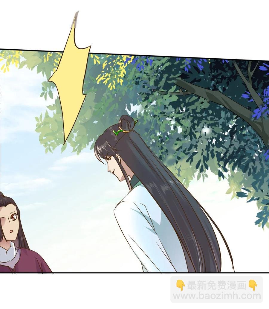 第207话 就算是死……