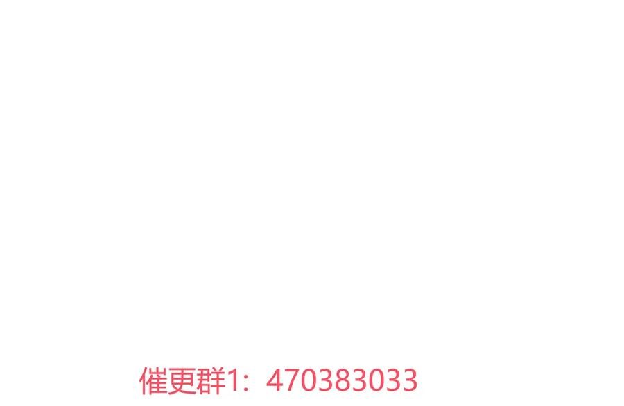 第207话 就算是死……