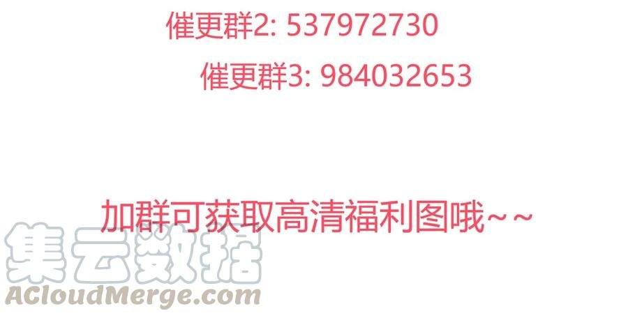 第207话 就算是死……