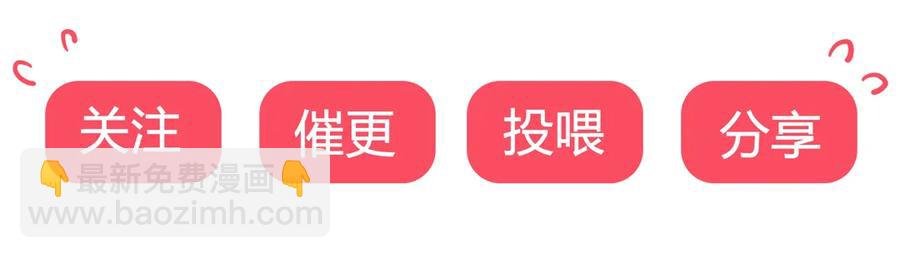 第207话 就算是死……