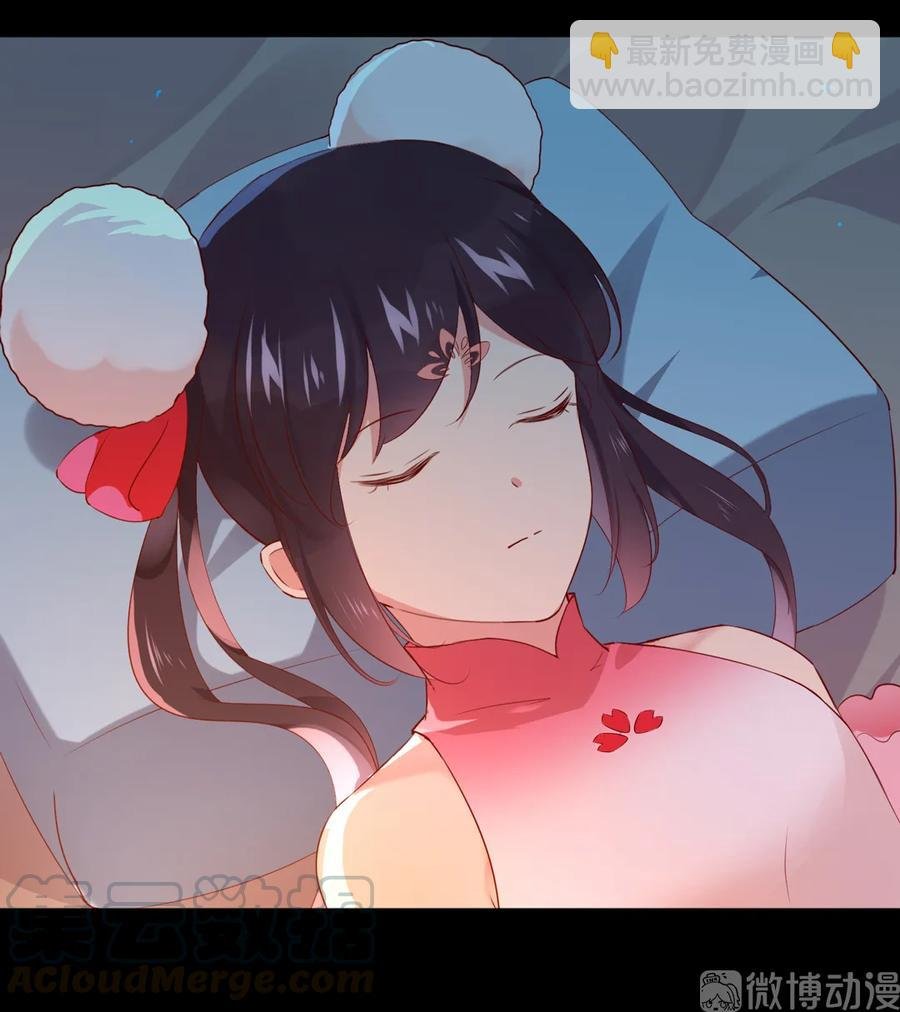第208话 你毕竟是妖