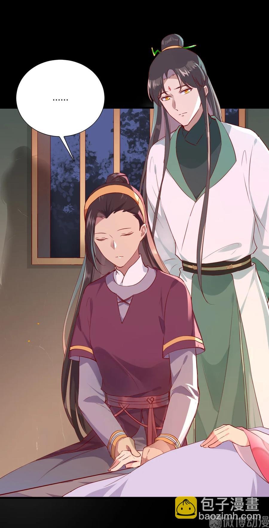 第208话 你毕竟是妖