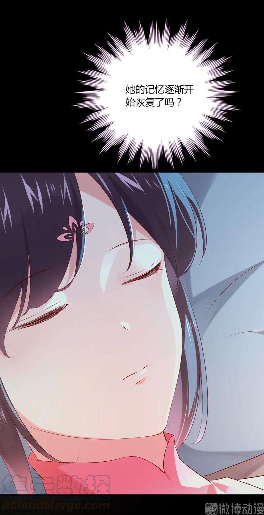 第208话 你毕竟是妖
