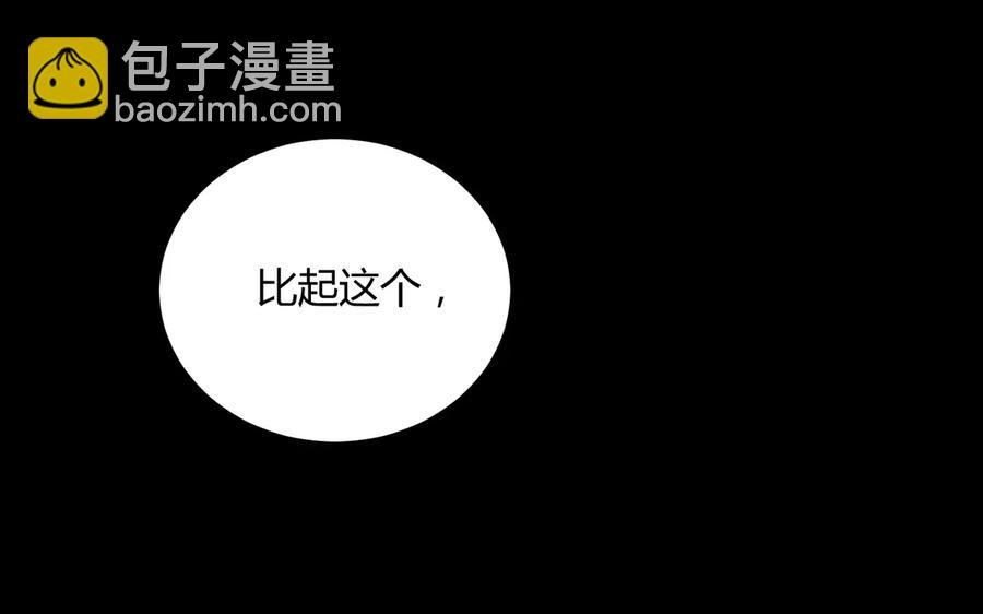 第208话 你毕竟是妖