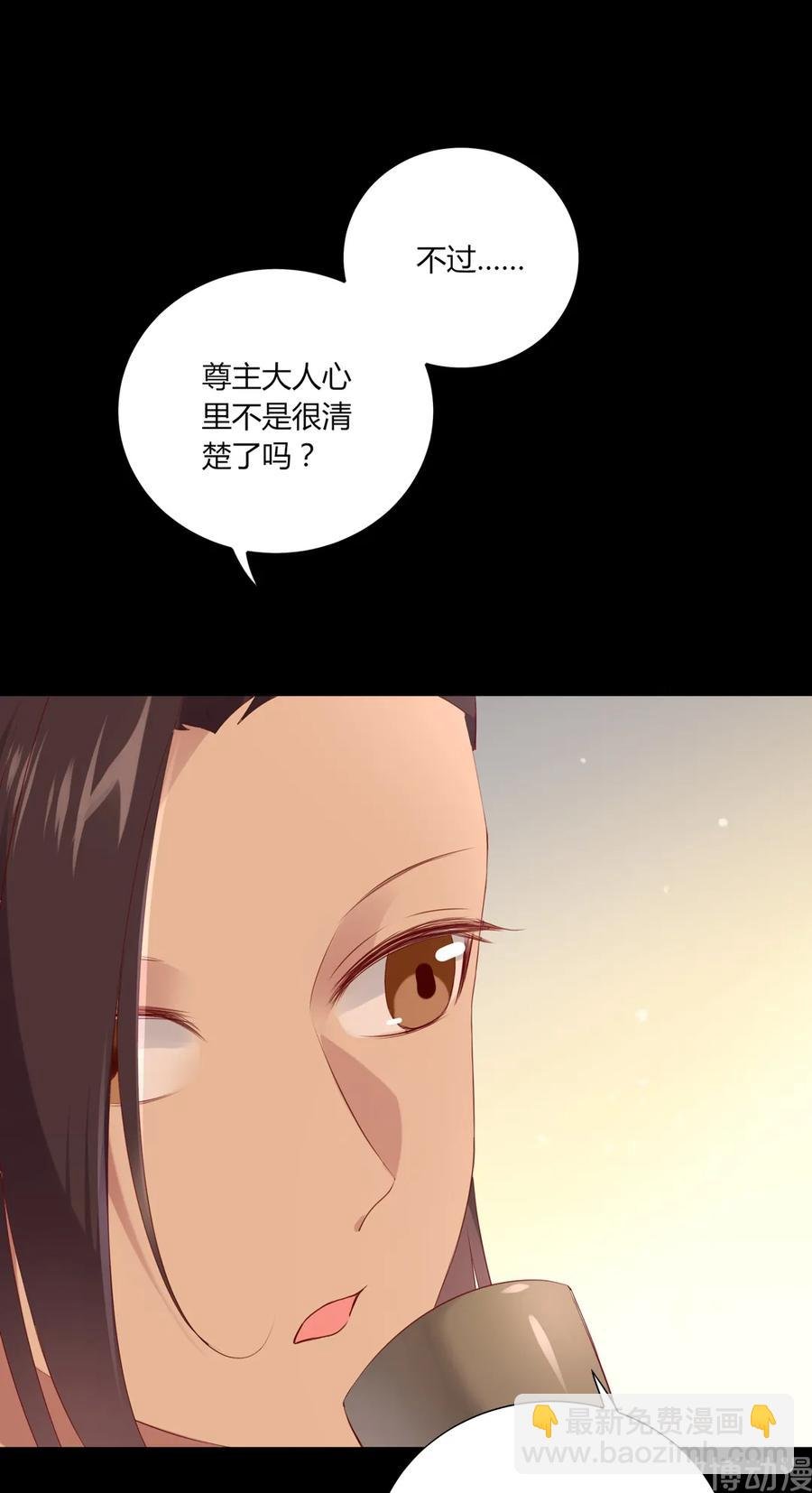 第208话 你毕竟是妖