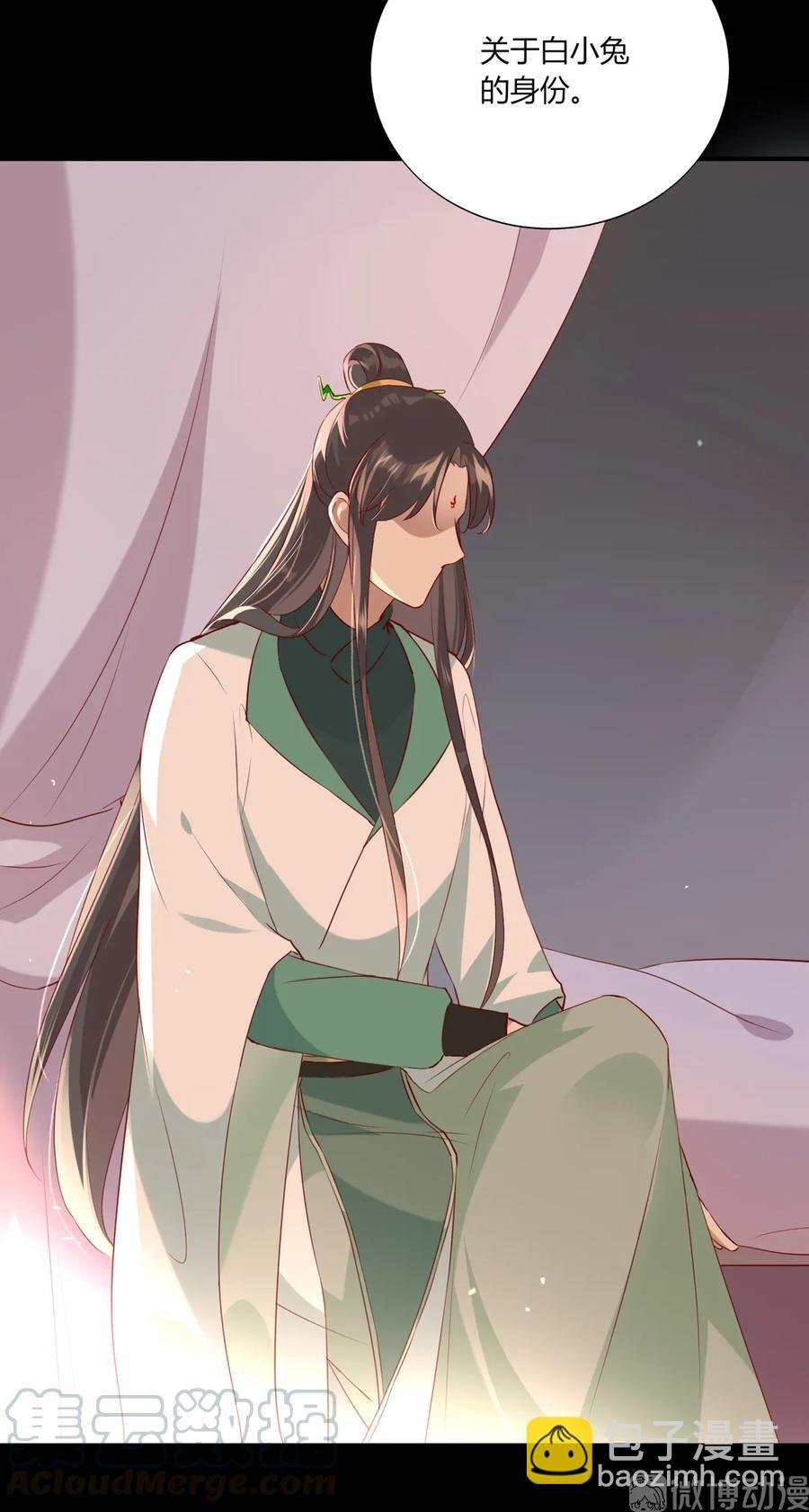 第208话 你毕竟是妖