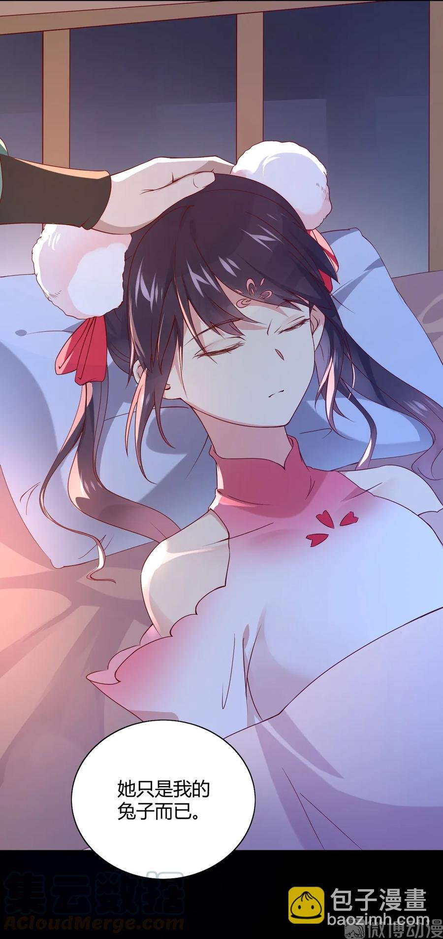 第208话 你毕竟是妖