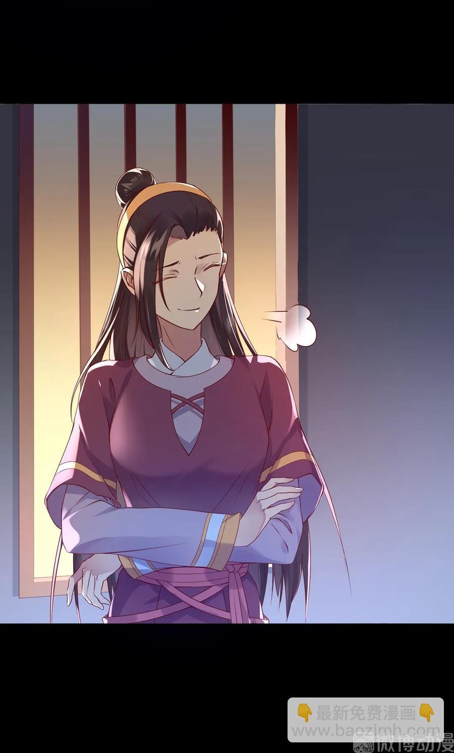 第208话 你毕竟是妖