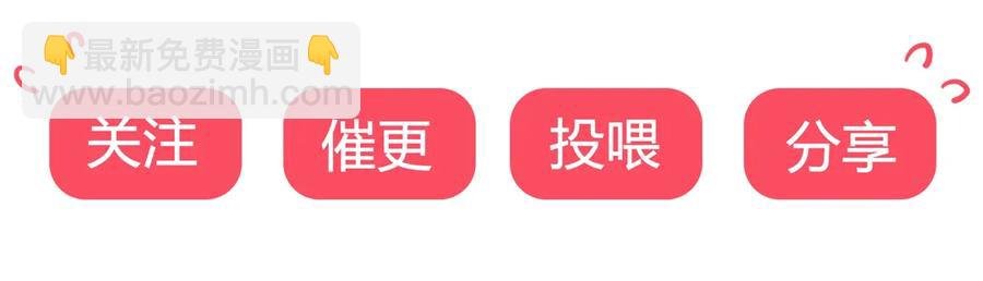 第208话 你毕竟是妖
