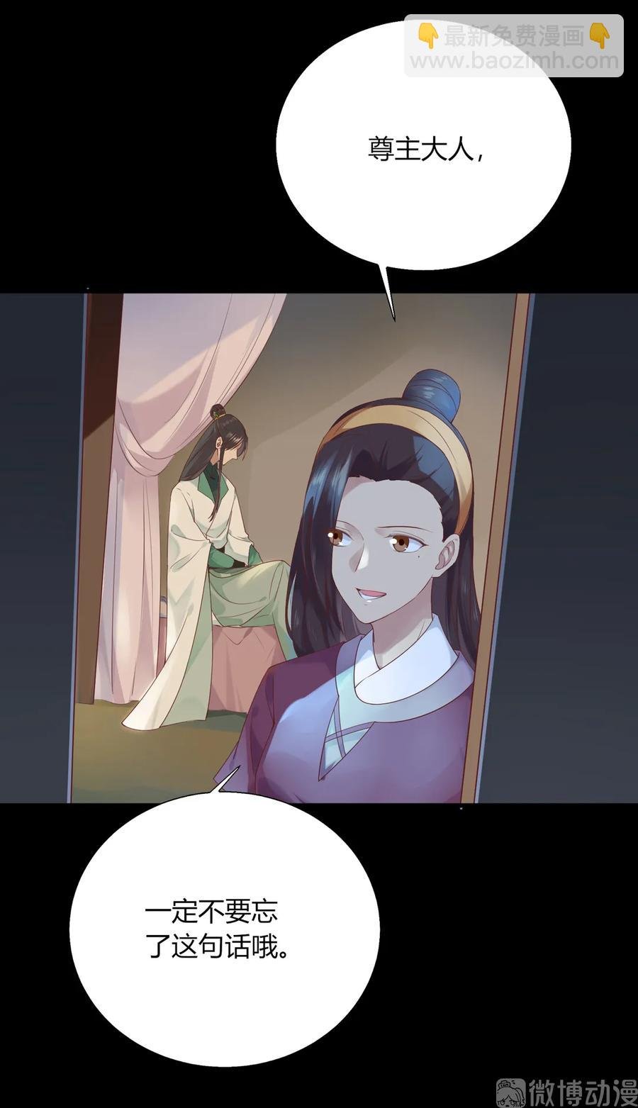 第209话 教育不到位