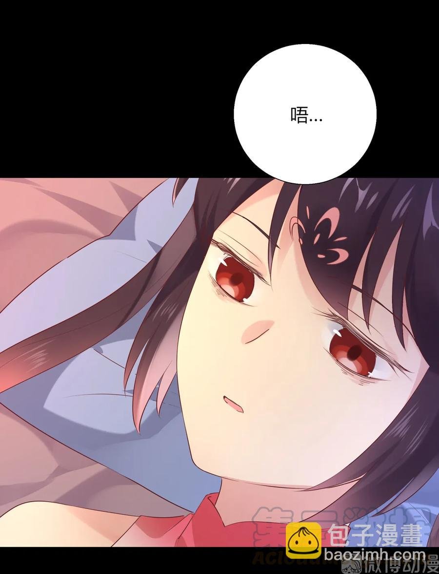 第209话 教育不到位