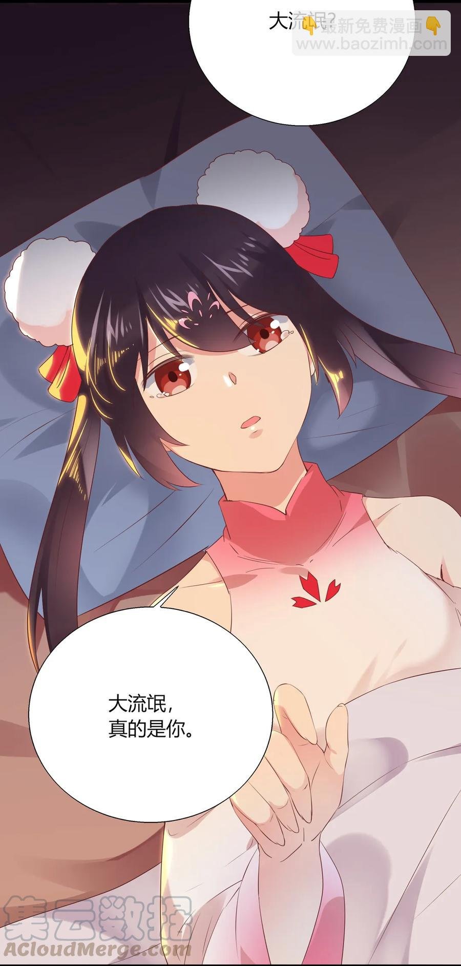 第209话 教育不到位