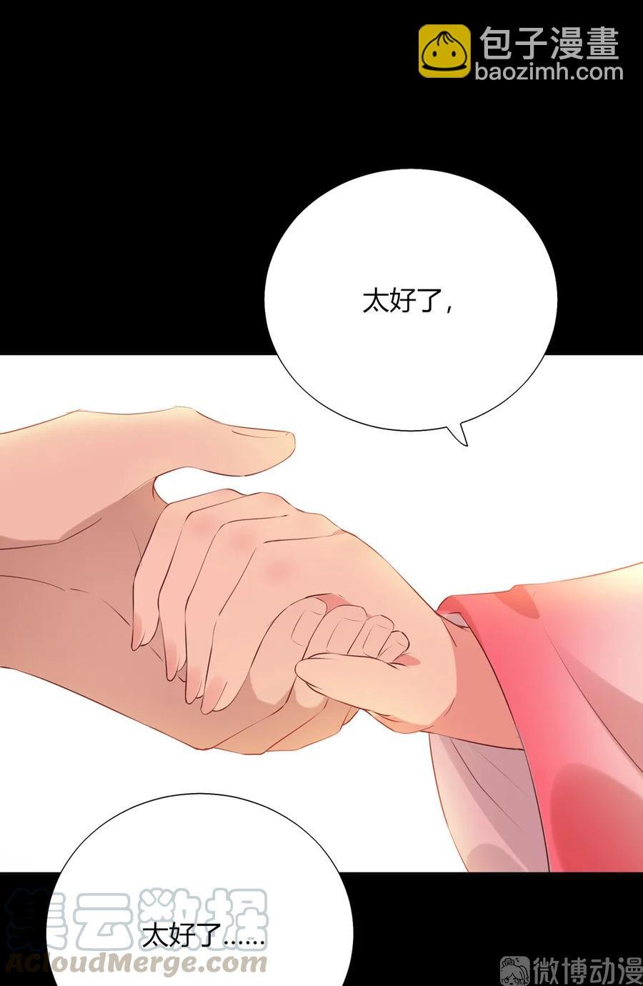 第209话 教育不到位
