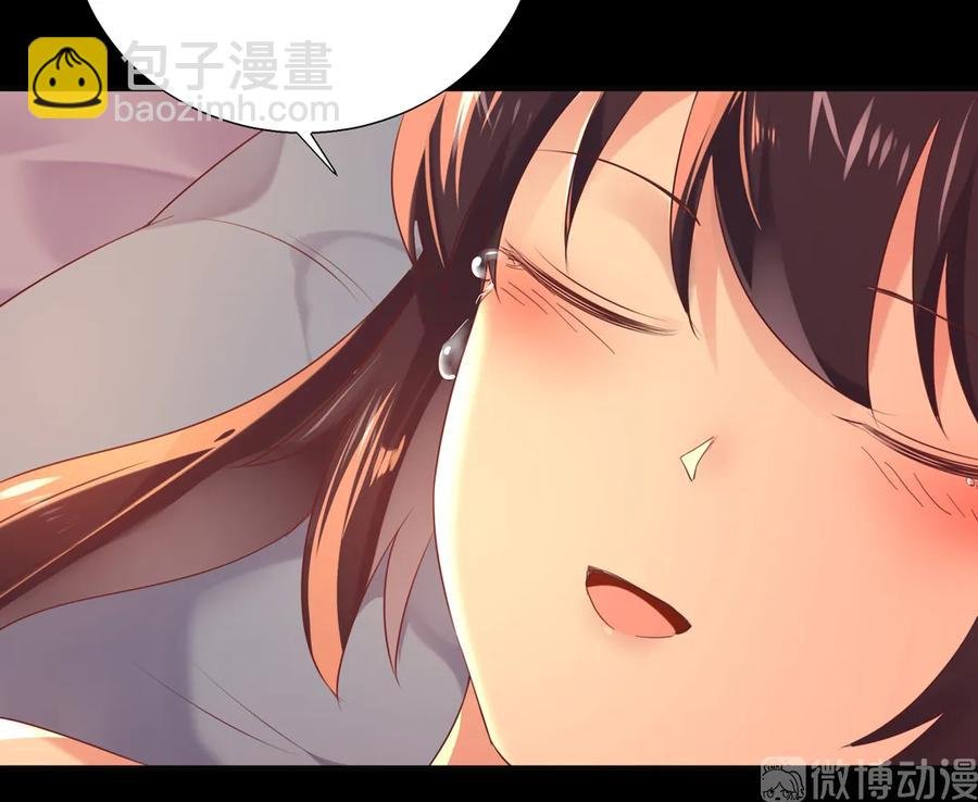 第209话 教育不到位