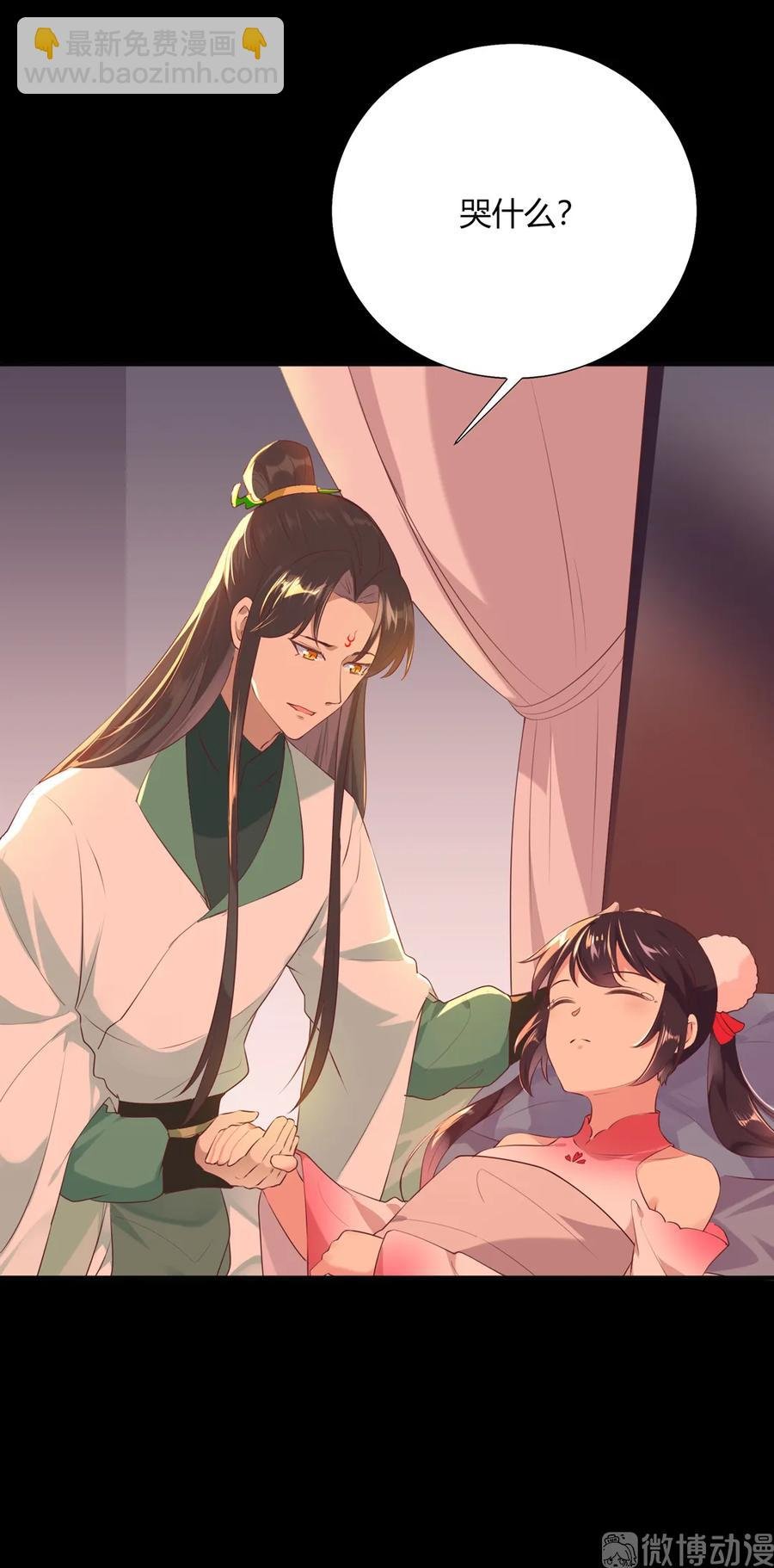 第209话 教育不到位
