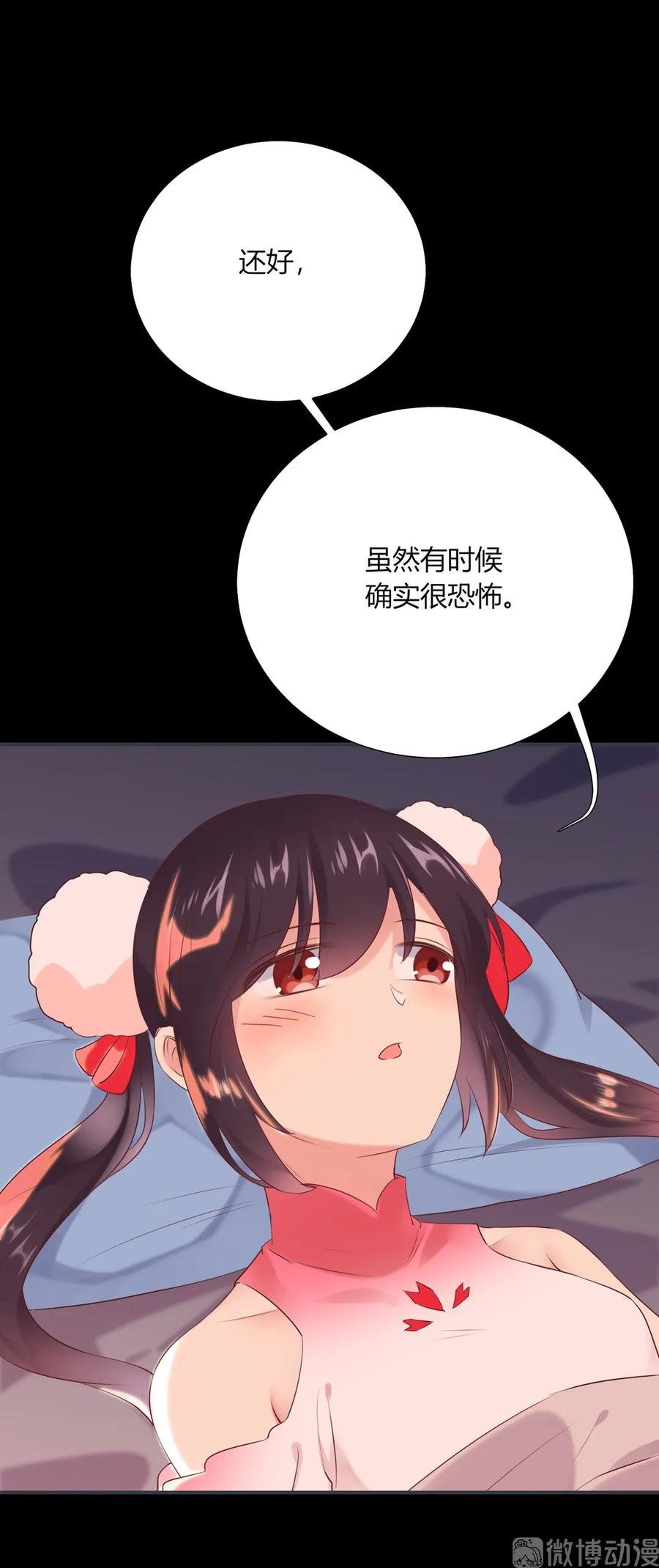 第209话 教育不到位