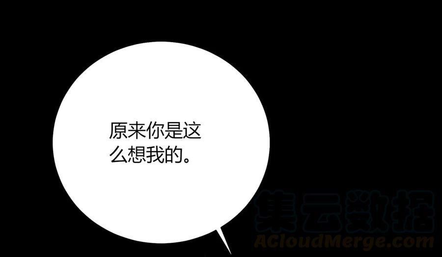 第209话 教育不到位
