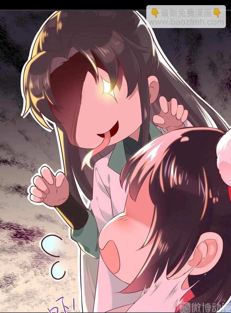 第209话 教育不到位