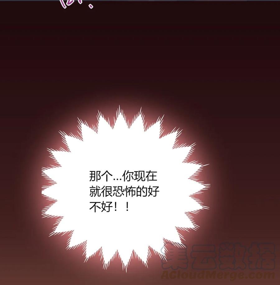 第209话 教育不到位