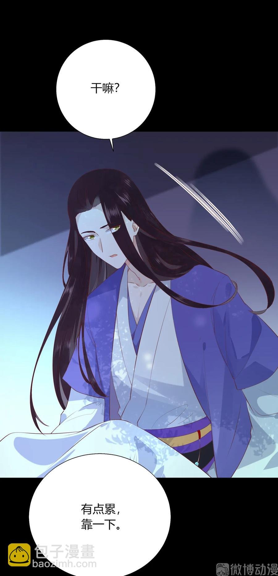 第209话 教育不到位