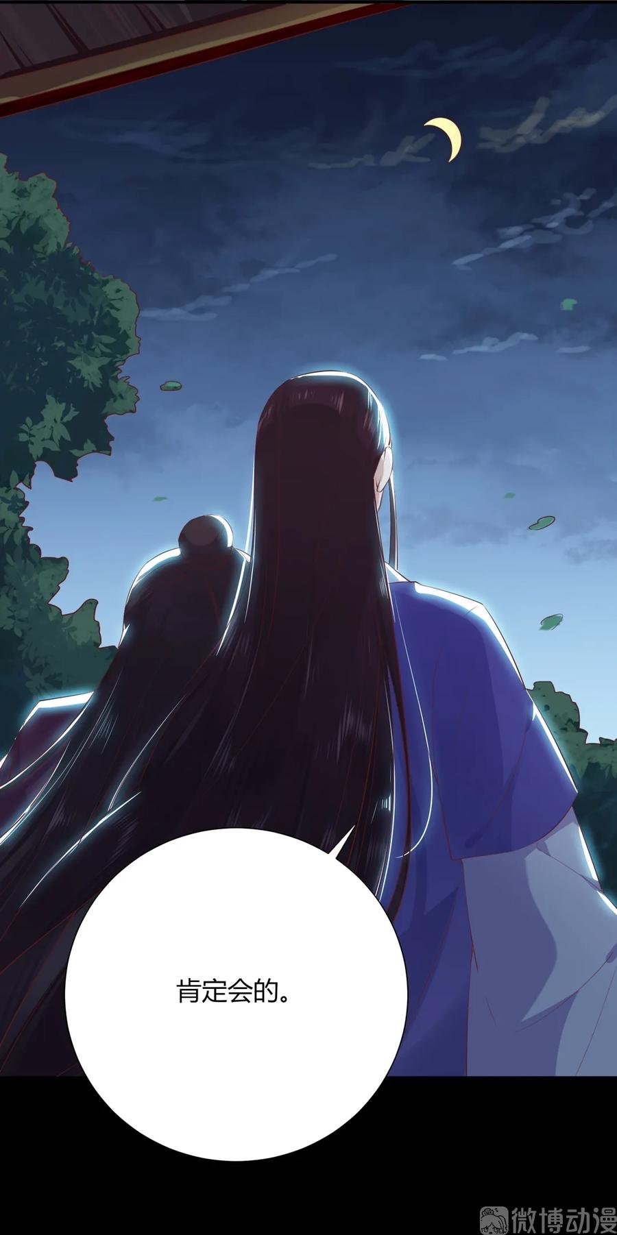 第209话 教育不到位