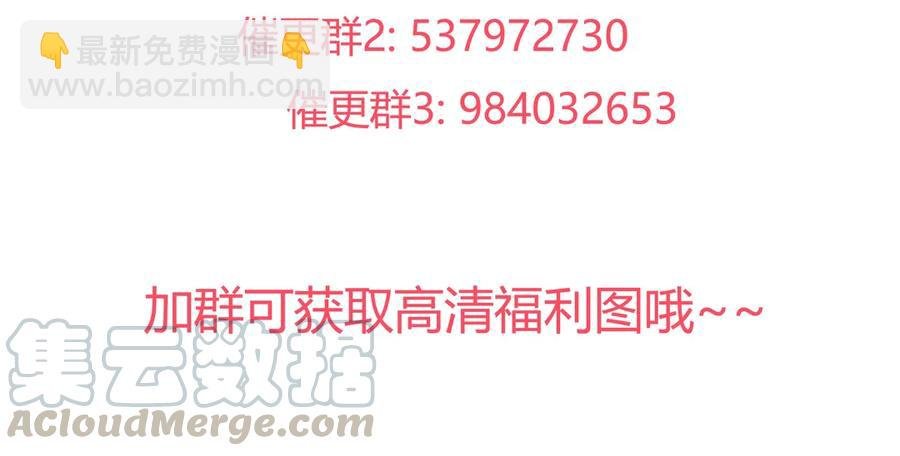 第209话 教育不到位