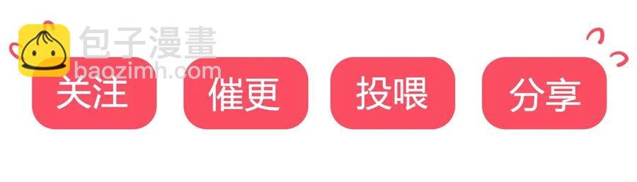 第209话 教育不到位