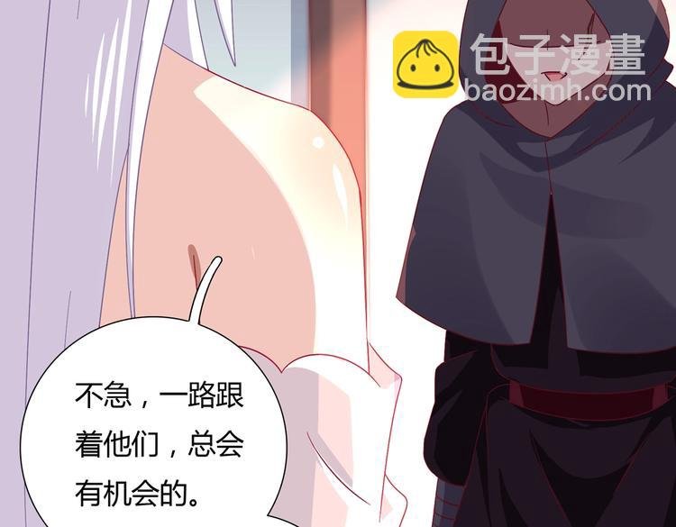 第21话 是你脑袋先动的手