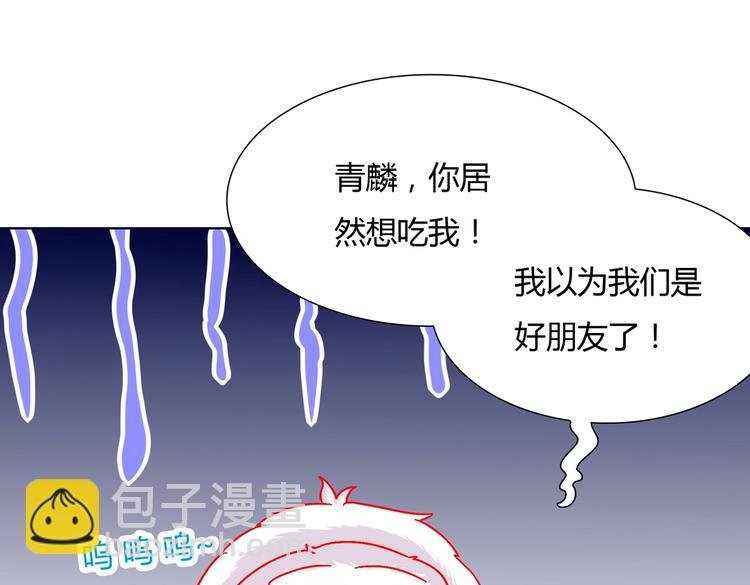 第21话 是你脑袋先动的手