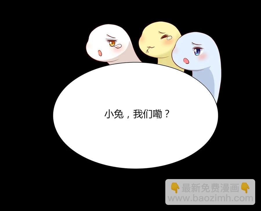 第211话 我不是大美人吗？