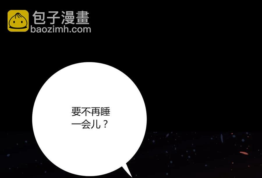 第211话 我不是大美人吗？