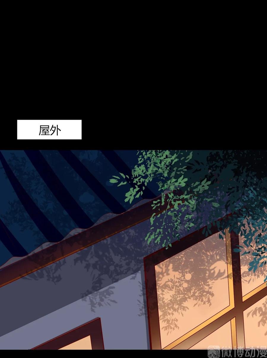 第211话 我不是大美人吗？