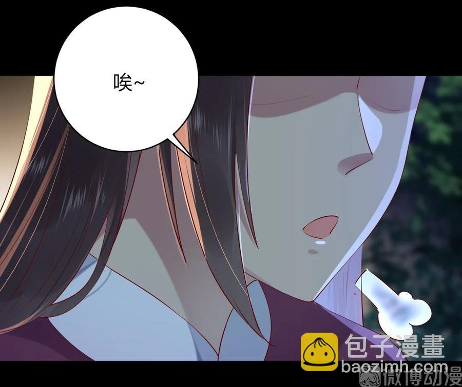 第211话 我不是大美人吗？
