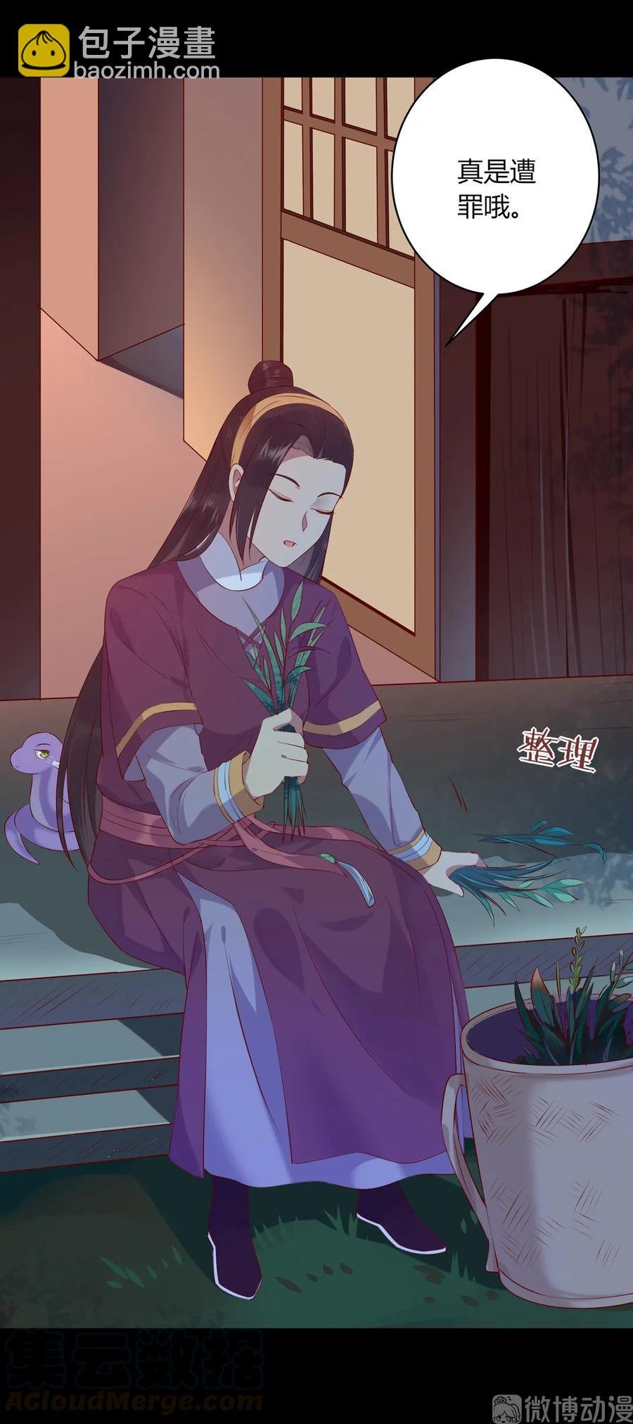 第211话 我不是大美人吗？