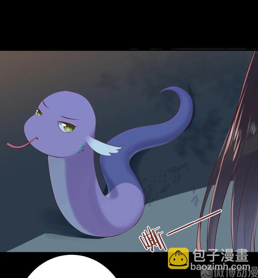第211话 我不是大美人吗？