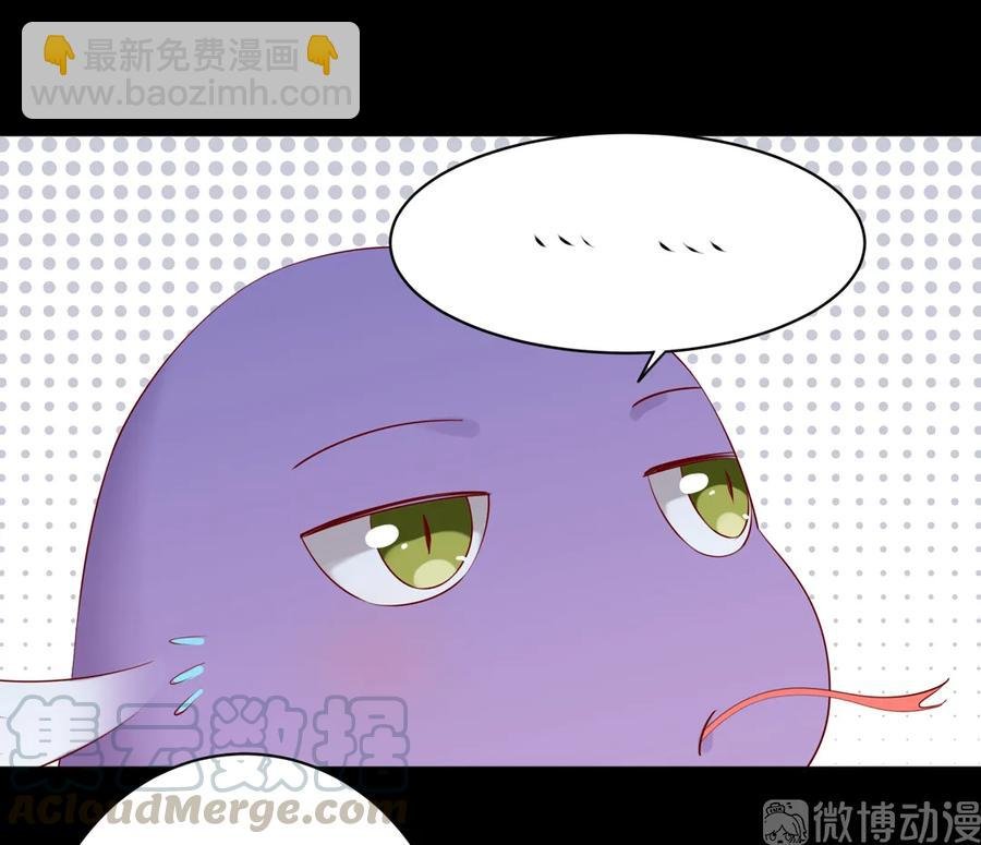 第211话 我不是大美人吗？
