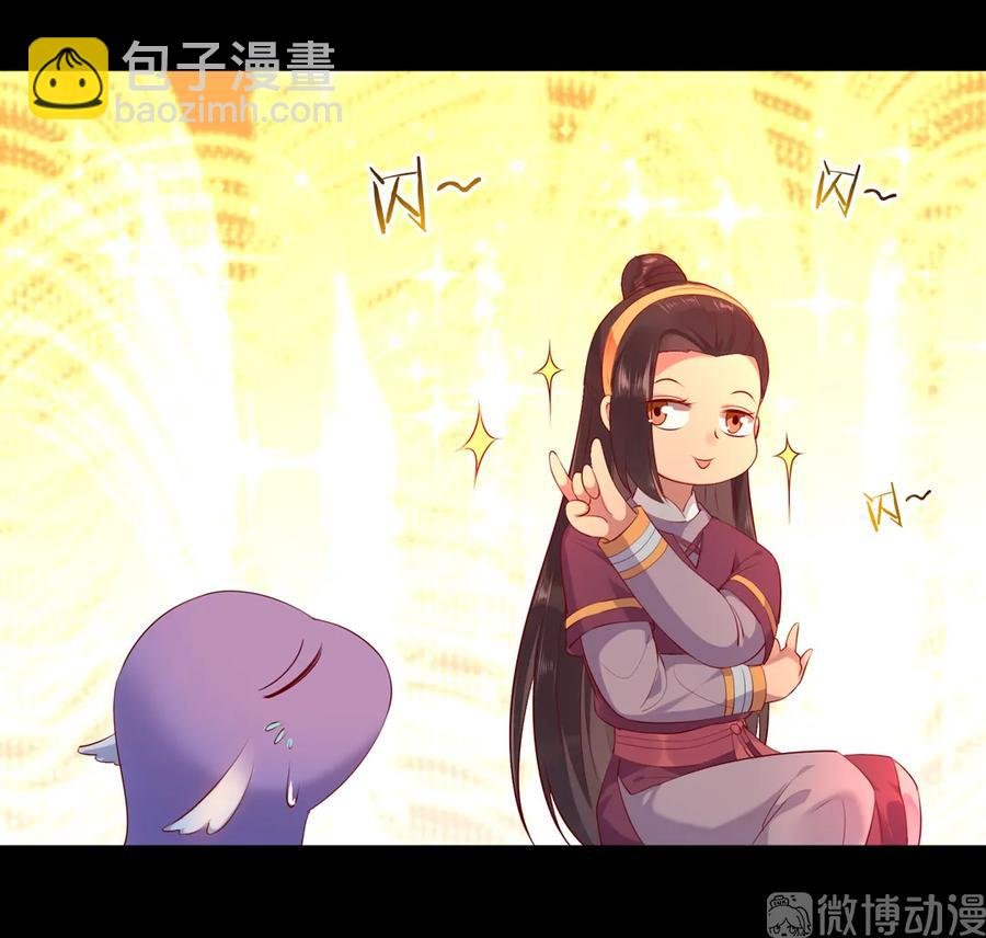 第211话 我不是大美人吗？