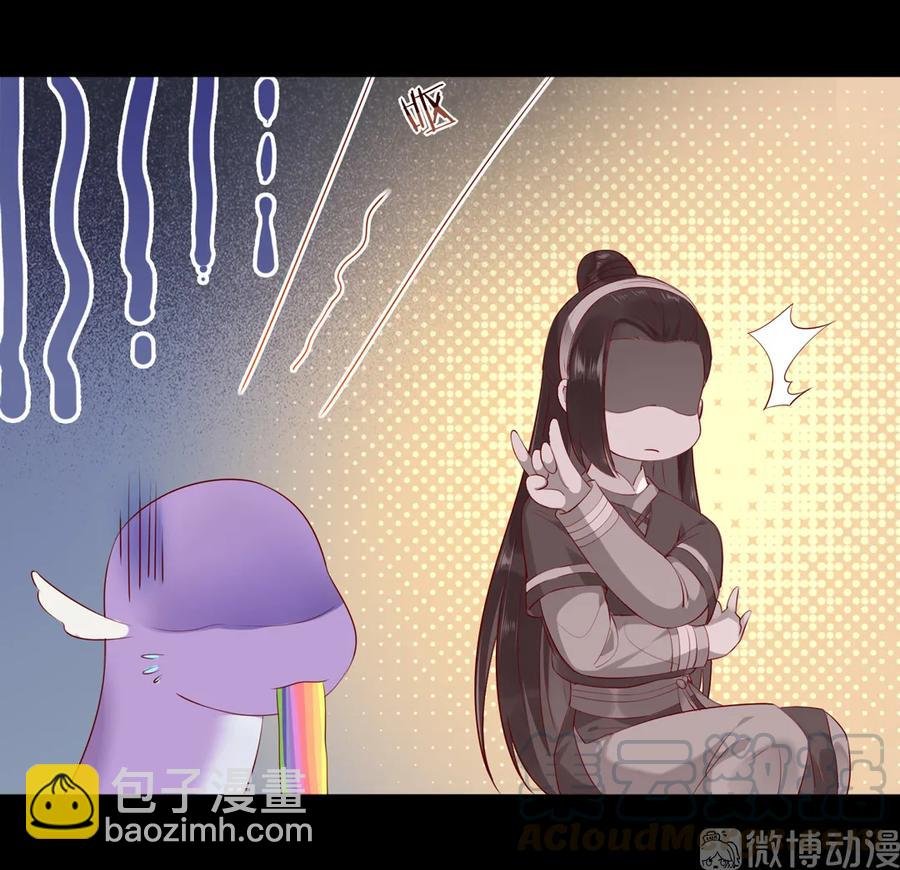 第211话 我不是大美人吗？