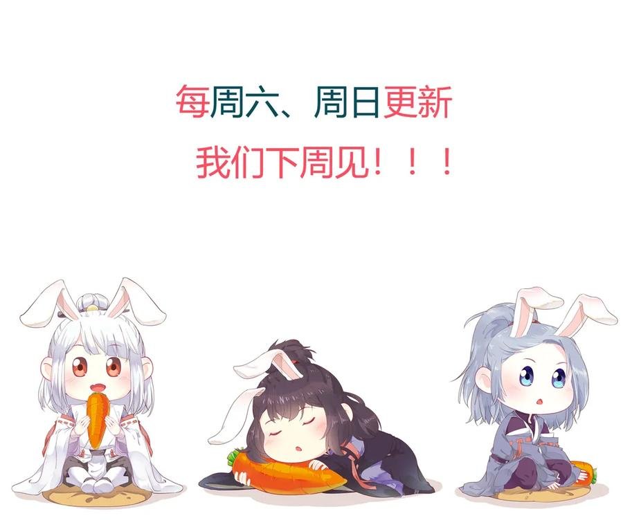 第211话 我不是大美人吗？