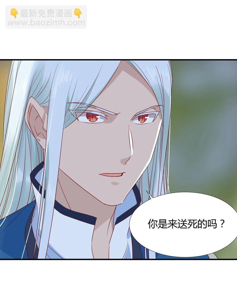 第212话 白小兔会死！