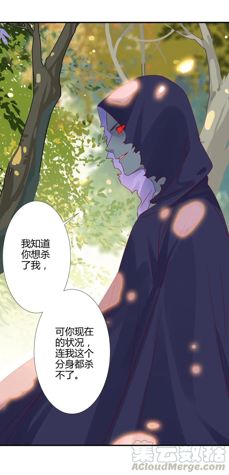 第212话 白小兔会死！