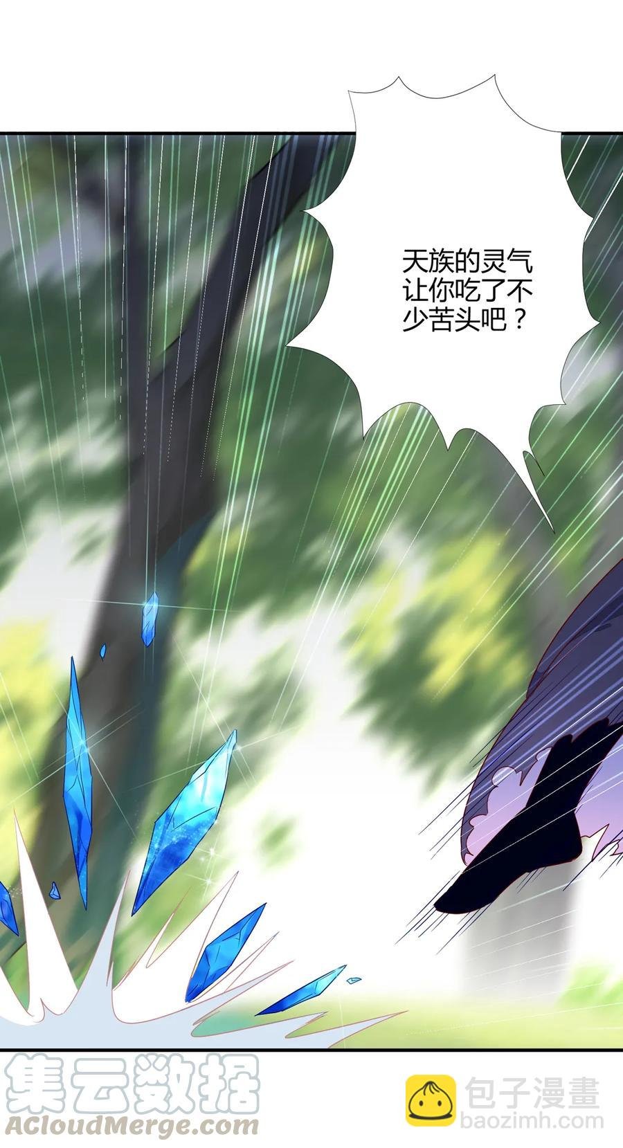第212话 白小兔会死！