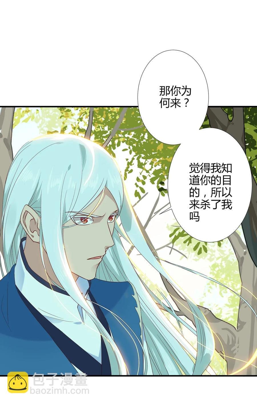 第212话 白小兔会死！