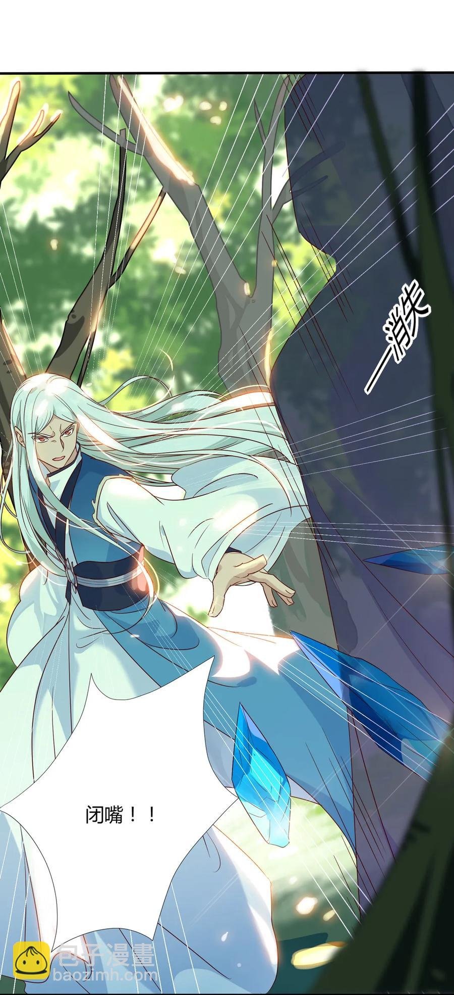 第212话 白小兔会死！