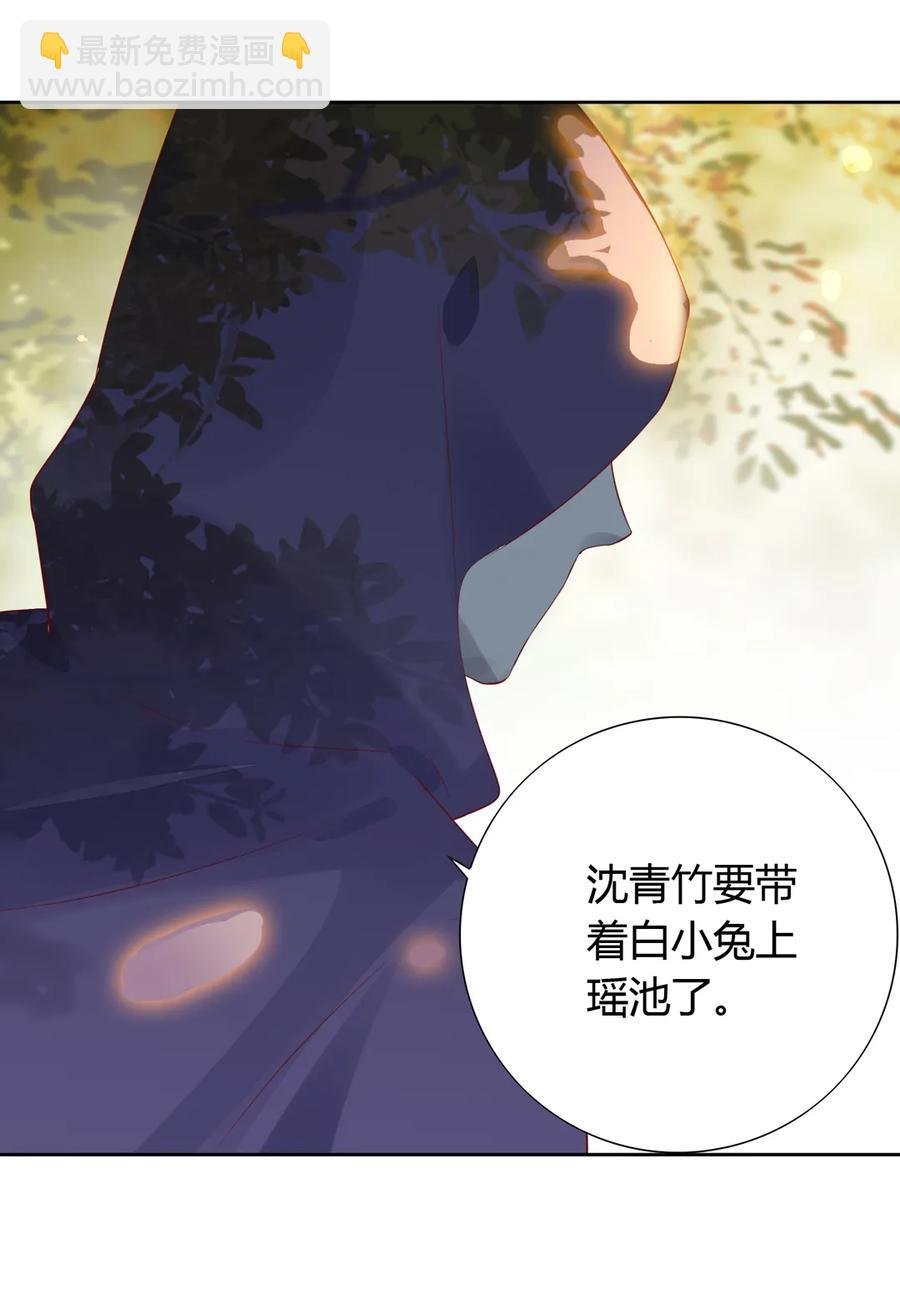 第212话 白小兔会死！