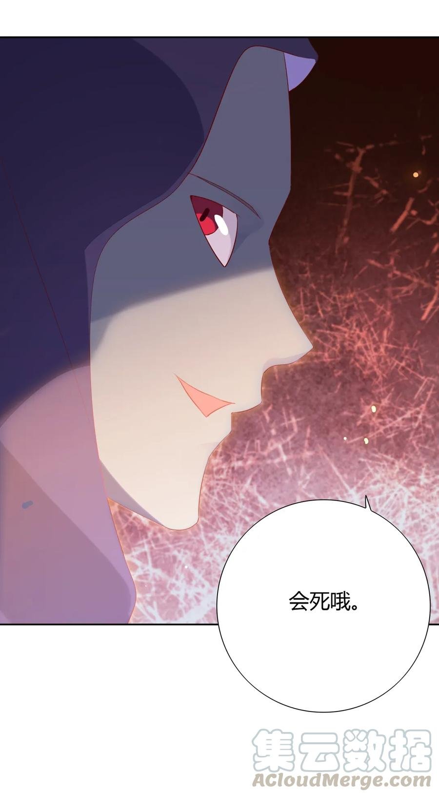 第212话 白小兔会死！