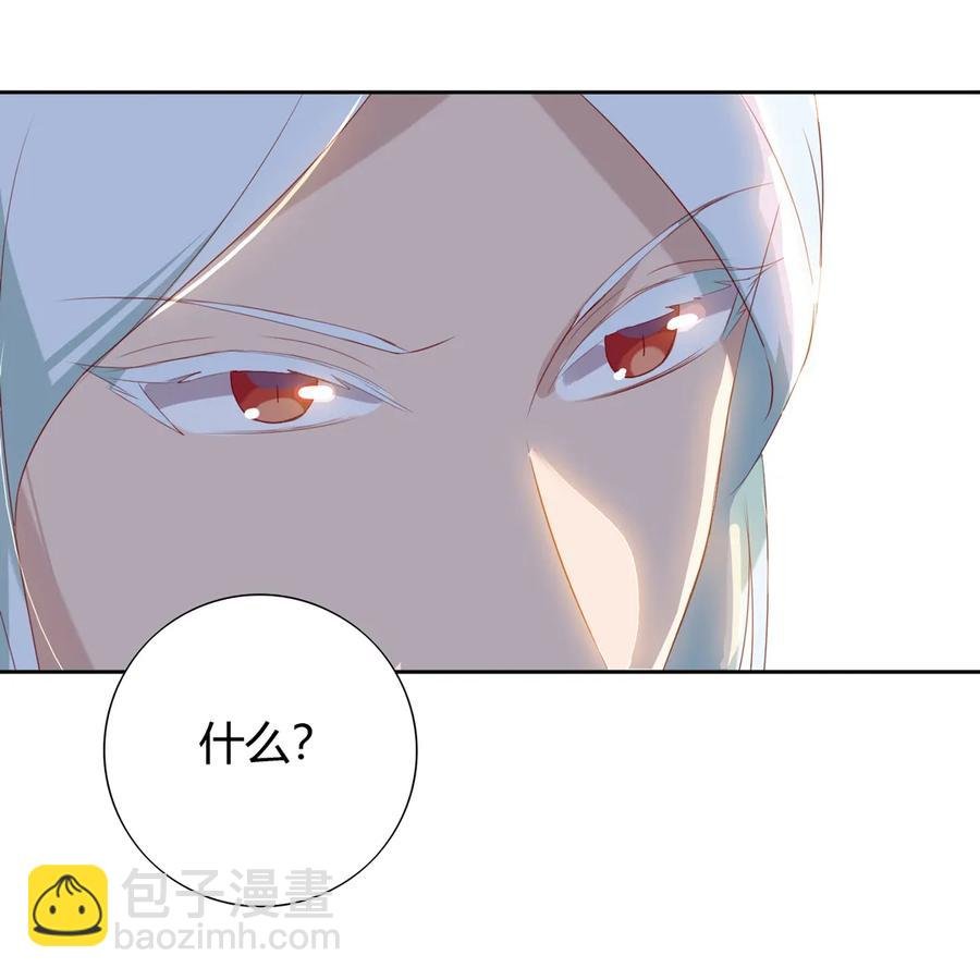 第212话 白小兔会死！