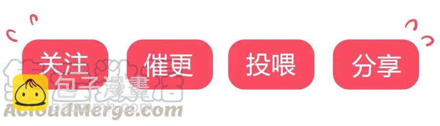 第212话 白小兔会死！
