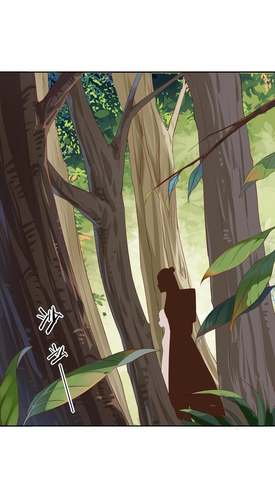 第213话 回眸一笑原是你